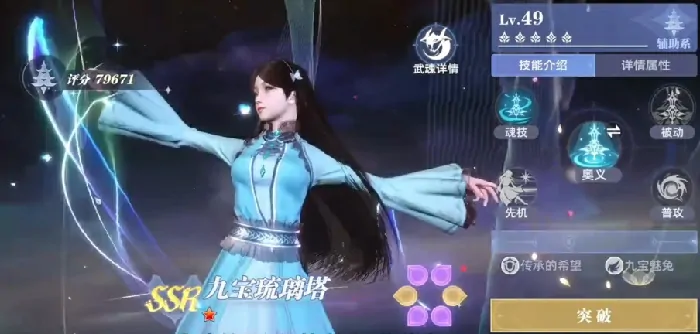 斗罗大陆猎魂世界武魂强度排行一览,斗罗大陆猎魂世界武魂推荐
