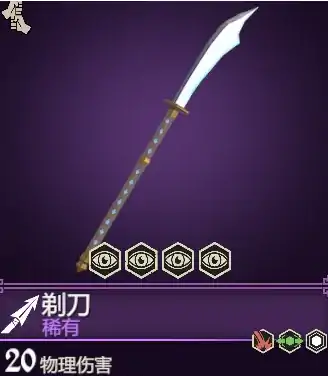 为了吾王道具解锁方法,为了吾王手机版道具如何解锁