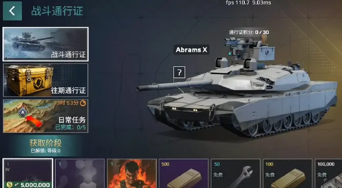 现代战舰战斗通行证怎么样,现代战舰战斗通行证介绍