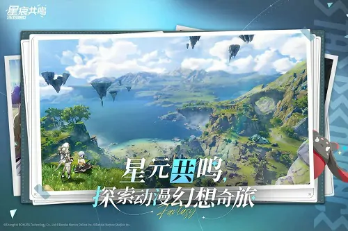 热门！星痕共鸣超全捏脸码大分享