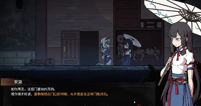 想了解三相奇谈手机版中安黛是谁？这里有超全信息介绍 