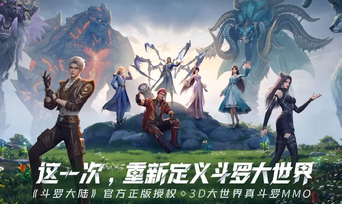 超全！斗罗大陆猎魂世界礼包码大分享 