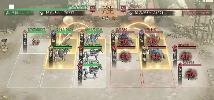 三国天下归心PK玩法有哪些,三国天下归心PK玩法介绍