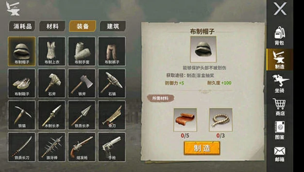 龙岛异兽起源公测日期曝光 倒计时开启