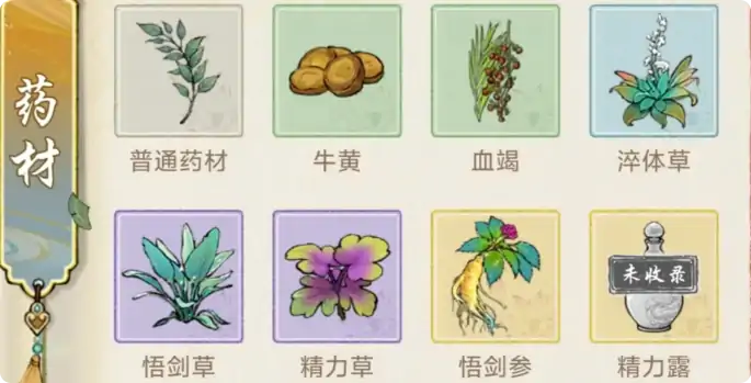 华夏千秋制药系统是什么,华夏千秋制药系统攻略