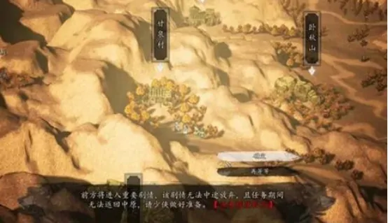 逸剑风云决完美一线天有哪些要求 逸剑风云决手机版完美一线天具体攻略
