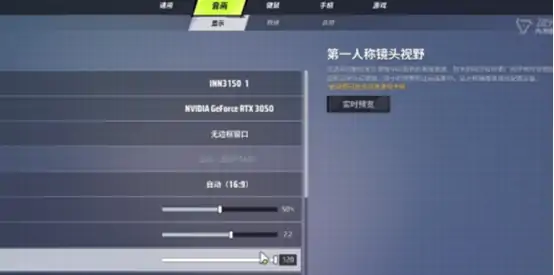 远光84手游画质怎么调整 远光84手游画质调整技巧
