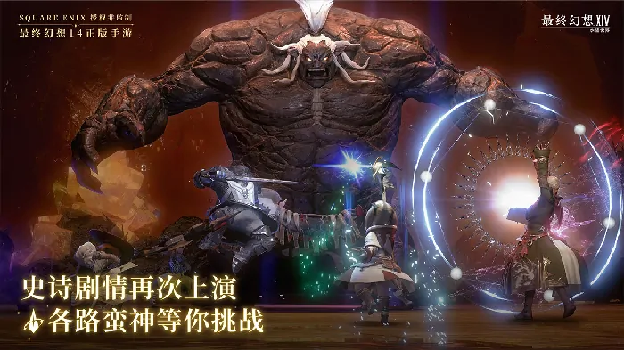最终幻想14水晶世界配置推荐,ff14手游配置要求是什么