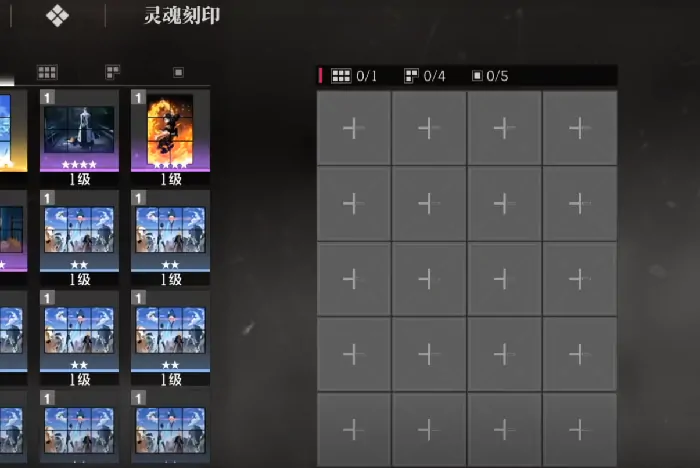 境界刀鸣武器刻印获取指南,境界刀鸣武器刻印怎么获取