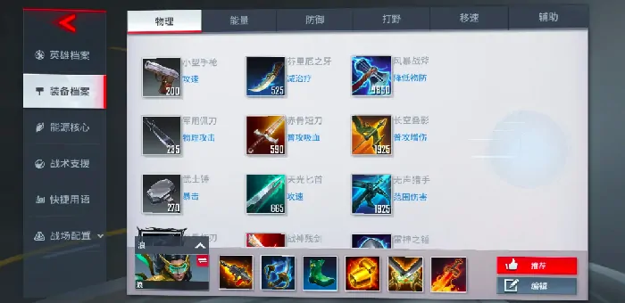 漫威秘法狂潮什么时候上线,漫威秘法狂潮相关信息爆料