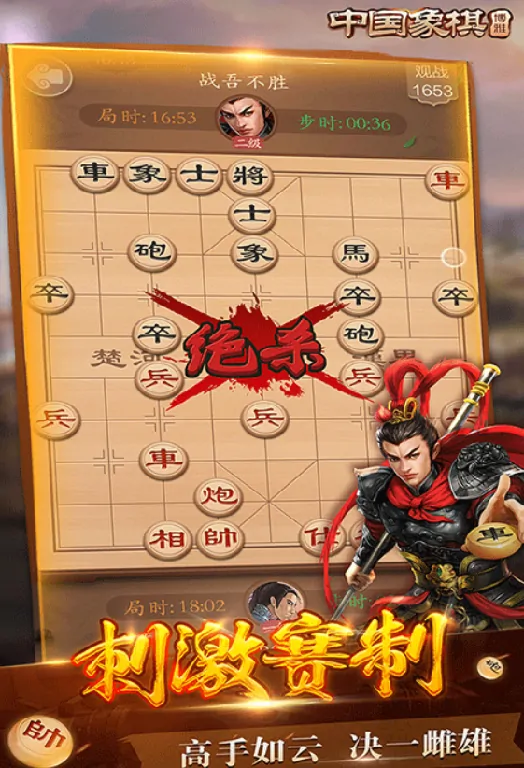 想了解博雅象棋？这里有它的游戏类型介绍！