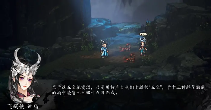 逸剑风云决娜乌好感攻略,逸剑风云决手机版娜乌好感度怎么提升