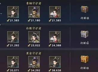 三国志异闻录每日必做任务有哪些,三国志异闻录每日必做任务攻略