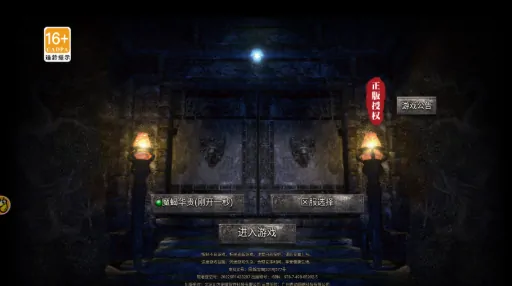 龙迹之城礼包码免费领取全套分享,龙迹之城礼包码有哪些