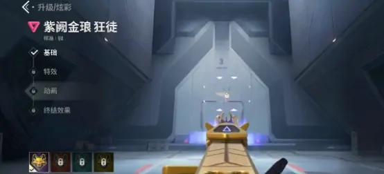 无畏契约手游继承端游皮肤吗 无畏契约手游皮肤介绍,无畏契约