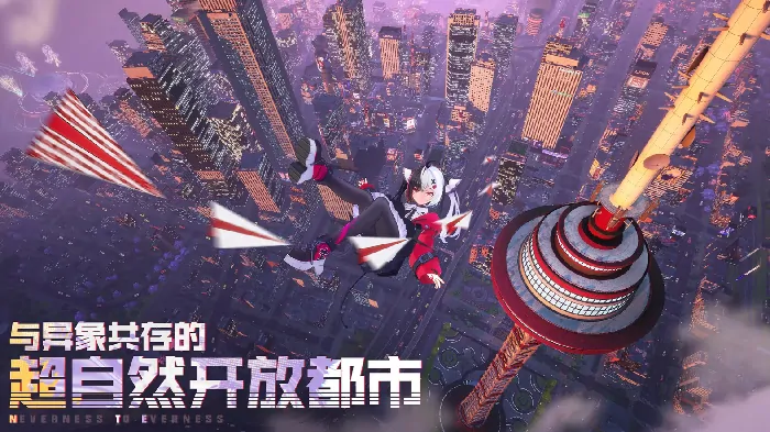 异环世界真相曝光！揭秘隐藏的惊人内幕