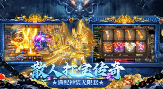 龙迹之城好玩吗 龙迹之城特色详解