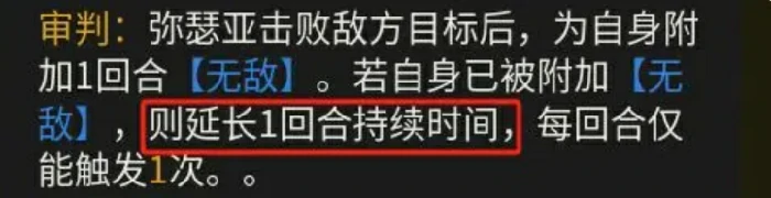 伊瑟弥亚瑟被动技能说明
