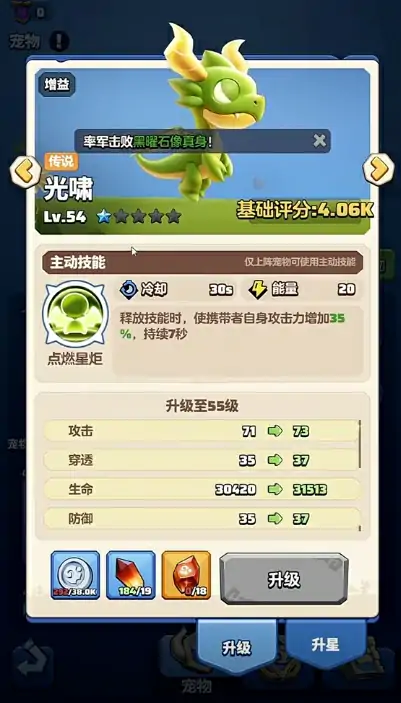 勇者联盟战士宠物搭配推荐,勇者联盟战士怎么搭配宠物