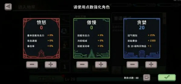 疾风骑士流派推荐一览,疾风骑士手游流派怎么选