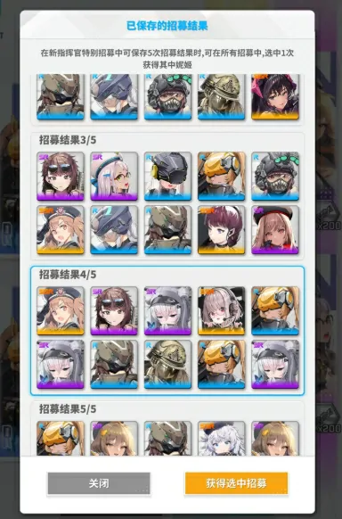 胜利女神dora怎么样,胜利女神新的希望朵拉详细介绍,胜利女神