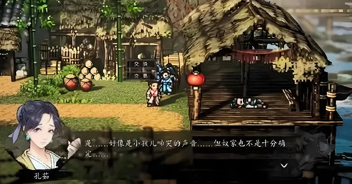 逸剑风云决慕迟在哪,逸剑风云决手机版慕迟位置介绍