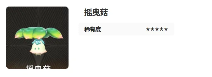 二重螺旋全魔灵一览,二重螺旋魔灵有哪些
