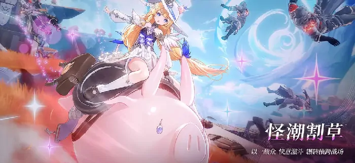二重螺旋多维武器组合搭配攻略,二重螺旋角色武器如何挑选