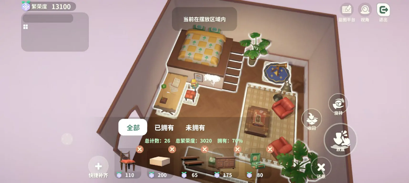 米姆米姆哈家园岛怎么建设,家园岛建设玩法攻略