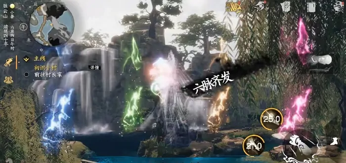 下一站江湖2剧情详解,下一站江湖2手游剧情背景介绍