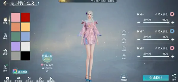 诛仙2手游好玩吗,诛仙2手游玩法特色介绍​
