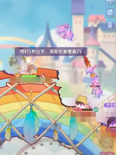 弹弹星球连击顺序介绍,弹弹星球连击和追击顺序一览