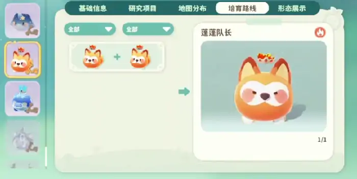 米姆米姆哈宠物有哪些,米姆米姆哈宠物图鉴分享