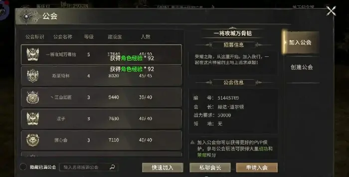 奇迹世界起源快速升级攻略,奇迹世界起源快速升级介绍