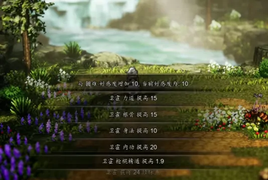 逸剑风云决卫霍值得培养吗,逸剑风云决手机版卫霍培养方式