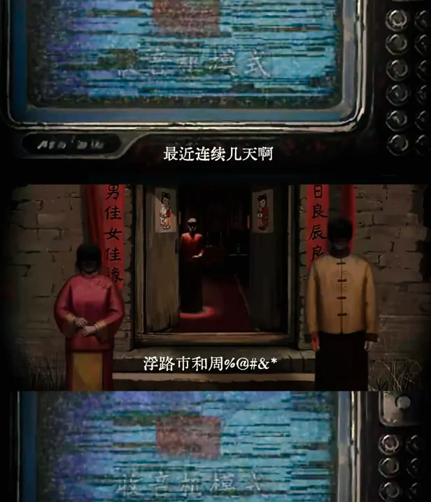 纸嫁衣8千子树什么时候可以玩,纸嫁衣8千子树上线时间介绍
