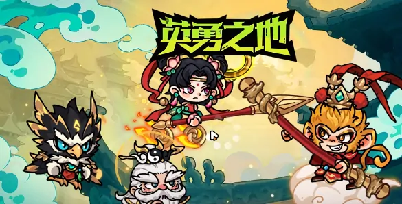 西行之路玩法大揭秘！勇者必看的冒险指南