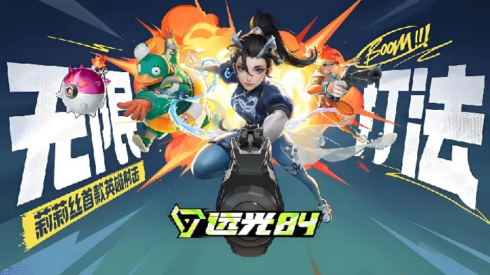远光84变变龙战力解析