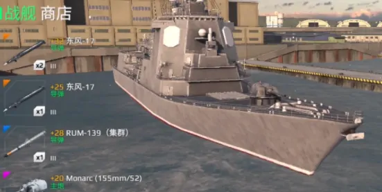 现代战舰足柄介绍,现代战舰足柄号厉害吗