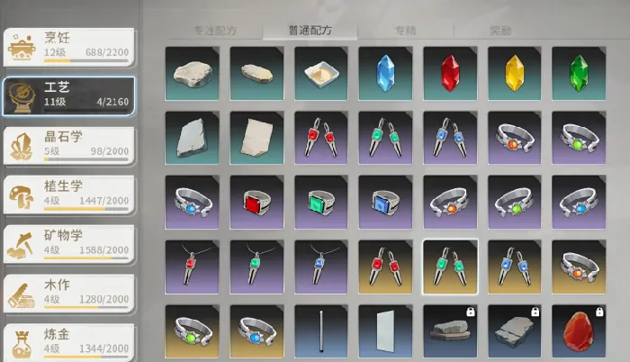 星痕共鸣武器获取方式,星痕共鸣武器怎么获得