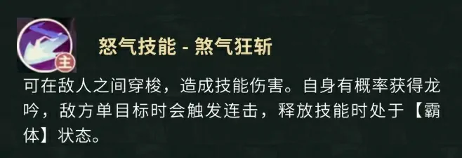 盗墓笔记手游角色技能有什么,盗墓笔记手游人物技能一览