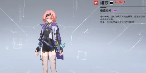 卡拉彼丘女角色有哪些,卡拉彼丘手游女角色排行榜