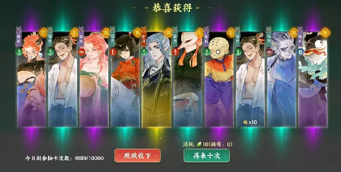 指间山海是什么游戏,指间山海是山海经吗