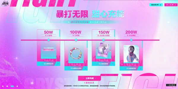 晶核二周年什么时候开始,晶核手游二周年活动前瞻,晶核