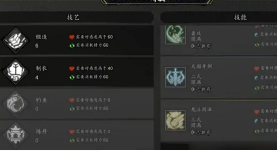 逸剑风云决最佳开局是什么 逸剑风云决手机版最佳开局具体攻略