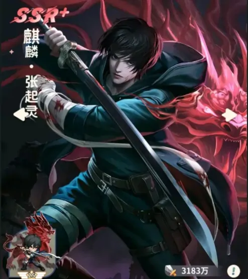 盗墓笔记手游角色技能详解,盗墓笔记手游角色技能介绍