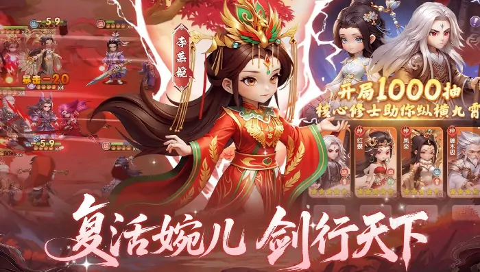 仙逆H5好玩吗,仙逆H5是个什么类型的游戏