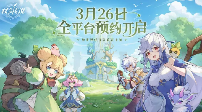 杖剑传说公会玩法大揭秘！带你玩转核心机制