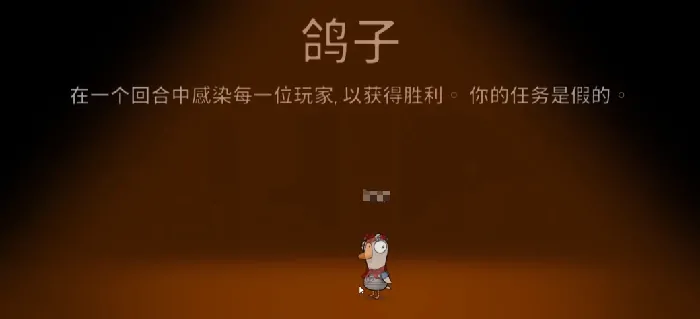 鹅鸭杀鸽子玩法大揭秘！轻松上手畅玩攻略