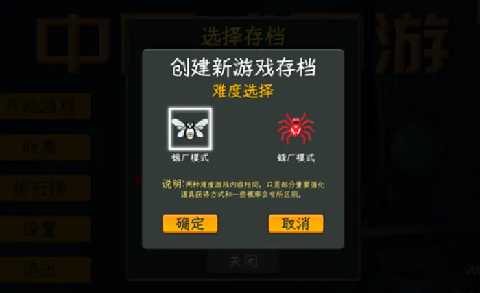 中国网游速冲100级秘籍大公开！